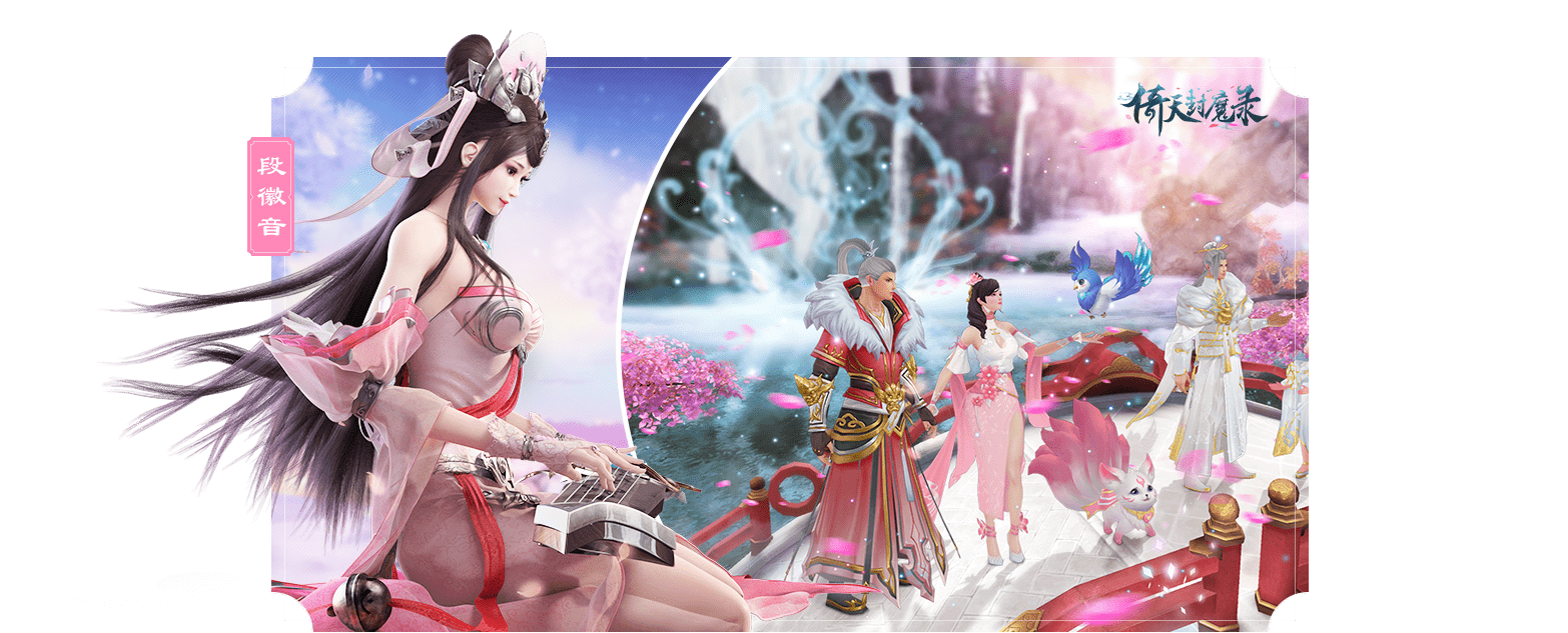 倚天封魔录手游-游戏截图3