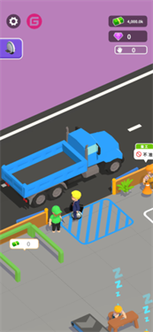 嗨老板999999钻999999金币游戏截图1