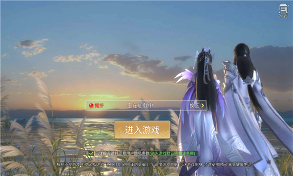 我在江湖仙梦奇缘红包版游戏截图2