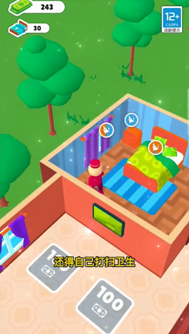 旅馆模拟器游戏截图2