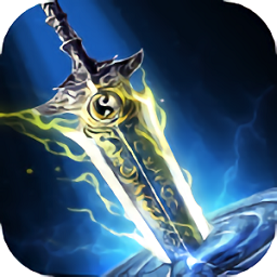 幻剑逍遥录华为版