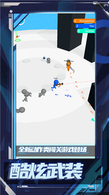 乱斗王者之传说-游戏截图2