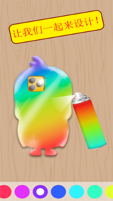 我的手机壳游戏截图3