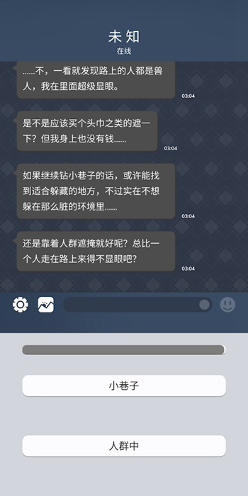 使魔与毛茸茸BEEK-游戏截图1