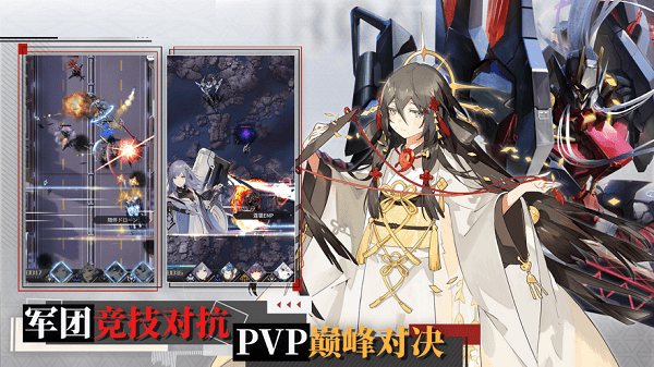 飞天战姬官方版(暂未上线)游戏截图4