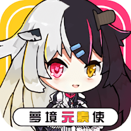 梦境元素使台服