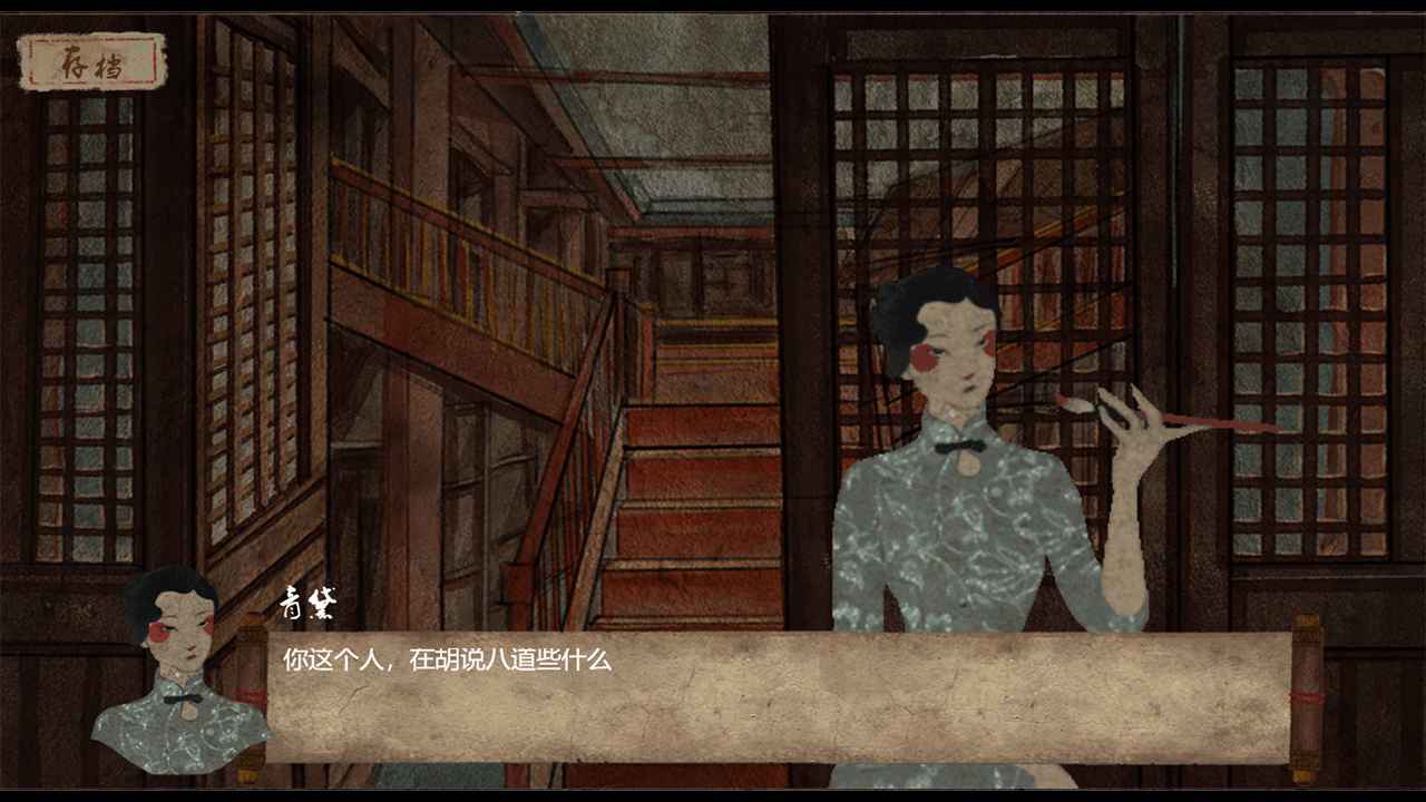 双生手游游戏截图3