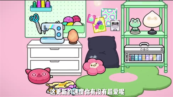 托卡生活世界更新水上乐园游戏截图1