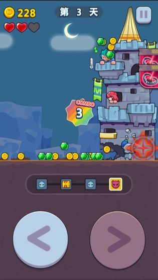 公主求推倒游戏截图1