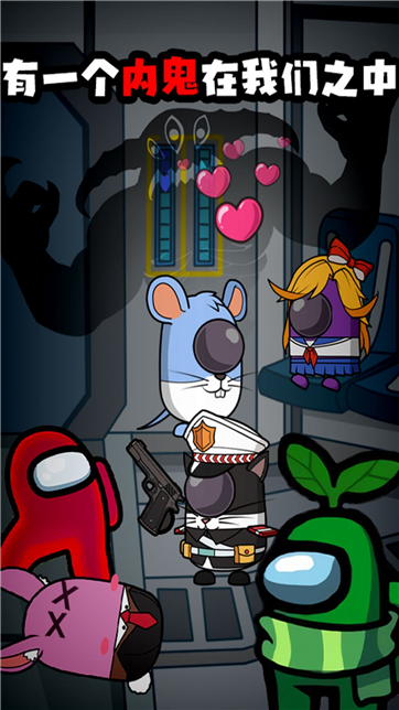 迷你太空人历险游戏截图1