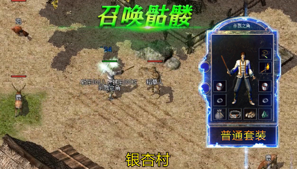 皇图热血霸业高爆版游戏截图4