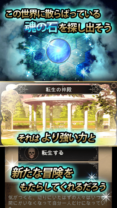 寻找灵魂自由冒险游戏中文版游戏截图4