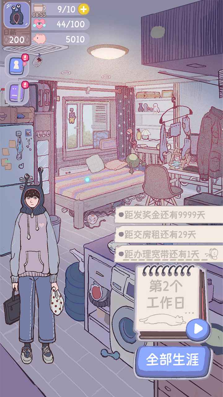 大搬砖物语手游游戏截图6