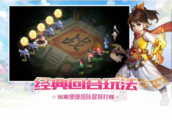 天劫之白蛇传奇游戏截图3