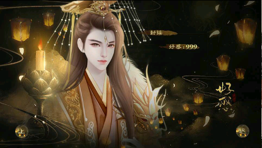 南宫词-游戏截图3