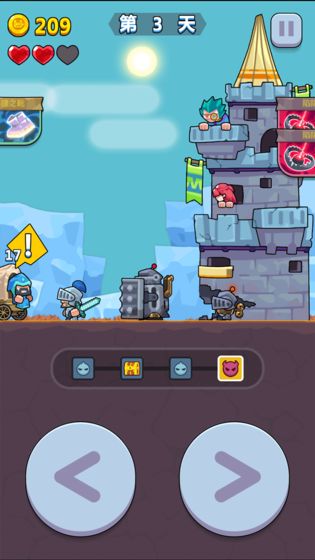 公主求推倒游戏截图2