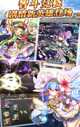 做她的英雄游戏截图2