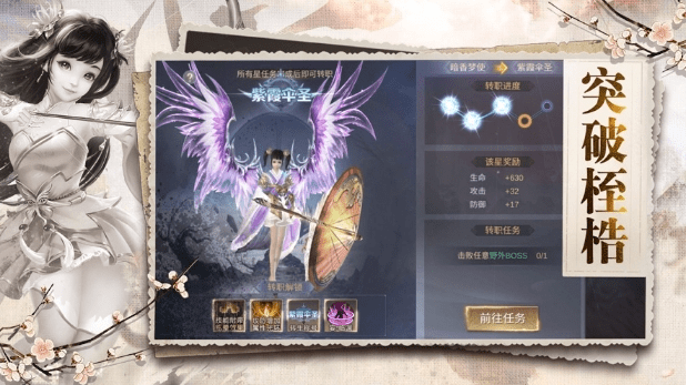 剑佑九州官方版(暂未上线)游戏截图2