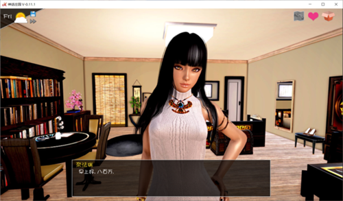 神话庄园游戏截图4