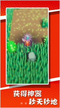 原始人哪里跑-游戏截图2