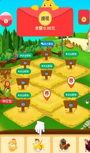 幸福养鸡场游戏截图5