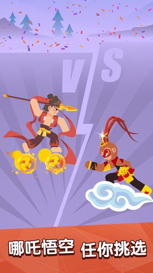 投矛手-游戏截图2