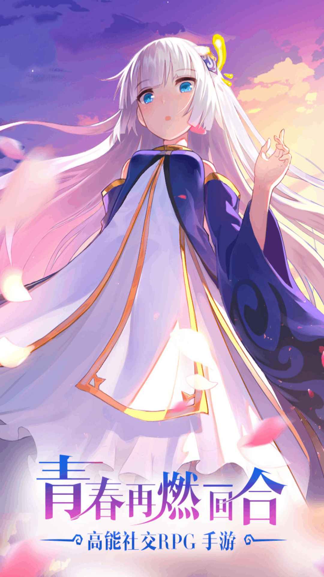 咱们穿越吧手游游戏截图2