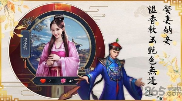 赚钱当皇帝红包版-游戏截图2