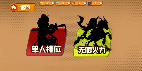 野王999-游戏截图3