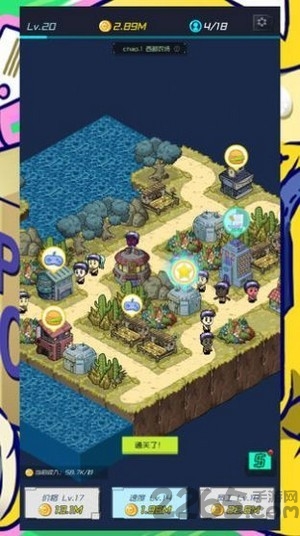 快递出租车游戏红包版(暂未上线)-游戏截图2