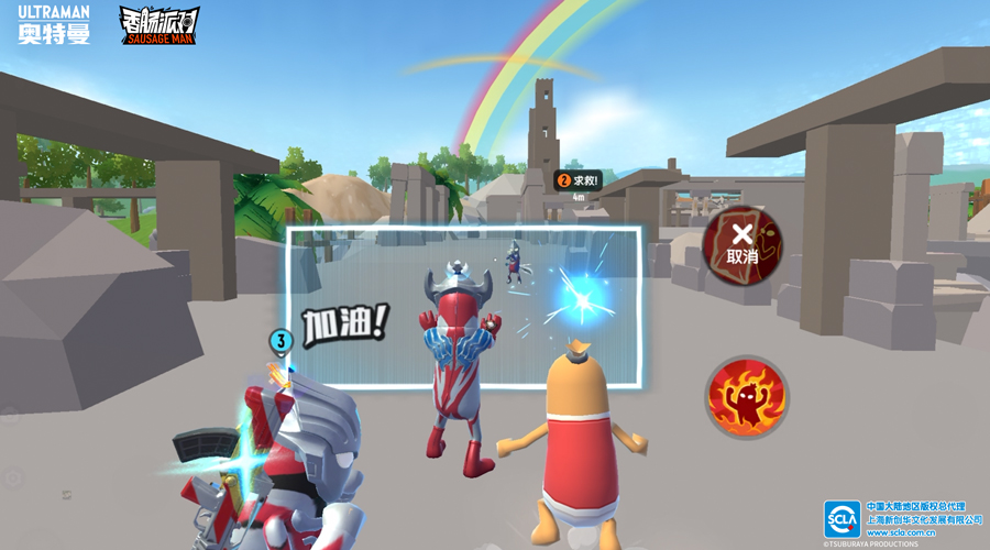 香肠派对电脑版游戏截图5