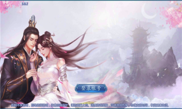 山海吞噬传游戏截图3