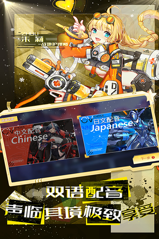 梦幻诸石互通版游戏截图1