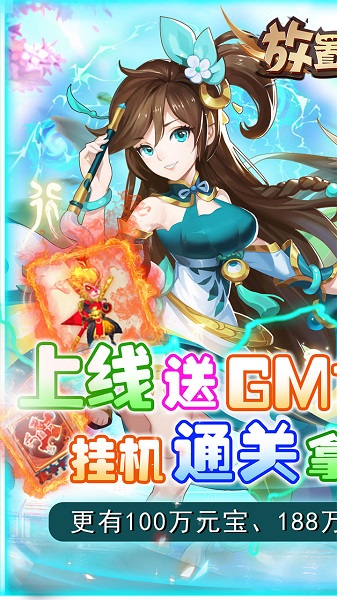 放置海岛快手版-游戏截图1