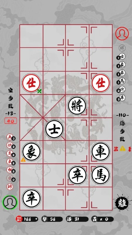 暗棋江湖手游游戏截图3