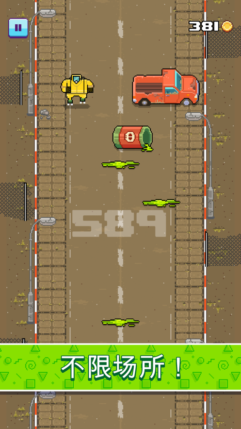 木材压路机游戏截图4