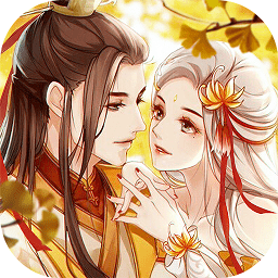 重生之花妖手游