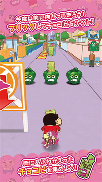 蜡笔小新呼风唤雨的春日部跑垒员游戏截图2