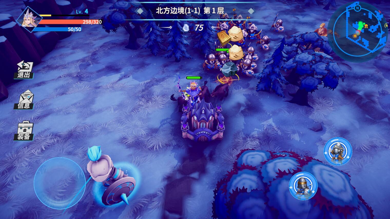 物质与魔法手机版游戏截图5