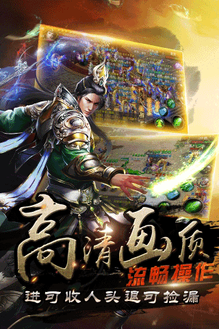 龙城霸业旧版-游戏截图2