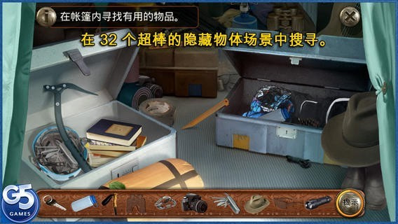 柏树女巫的诅咒-游戏截图2