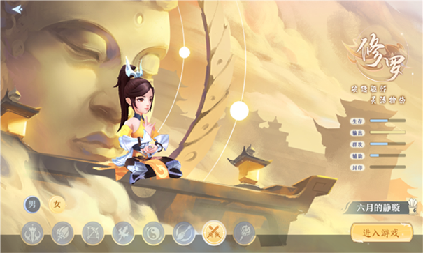 萌宠武林-游戏截图3