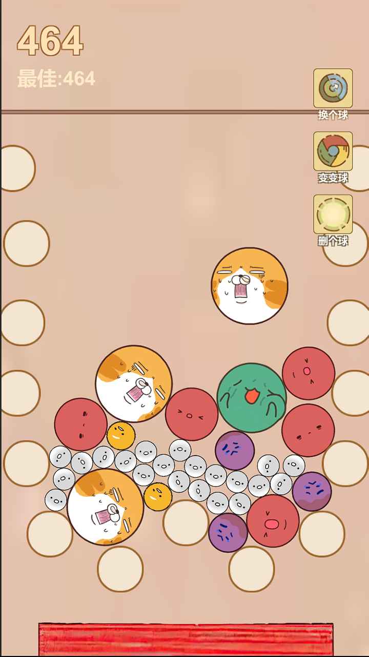 疯狂爆珠游戏截图4