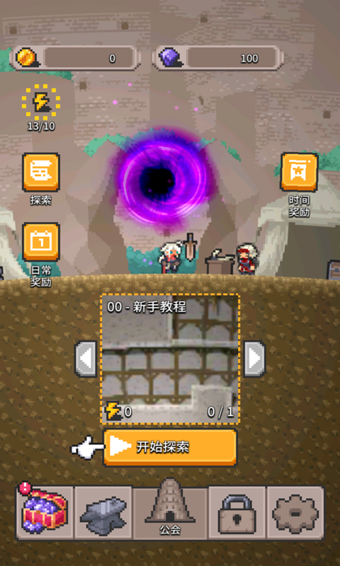 月升沧海-游戏截图1