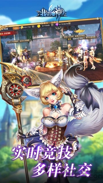 我的女神定制版游戏截图4