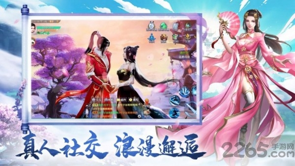 湖月仙侠剑手游(暂未上线)-游戏截图1