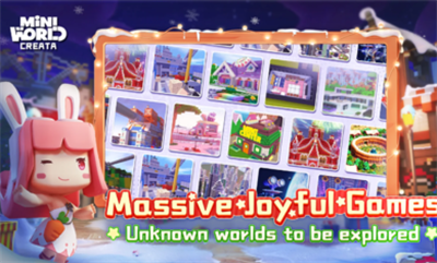 迷你世界国际服2023版游戏截图1