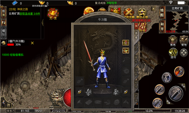 动漫之王专属无限刀游戏截图3