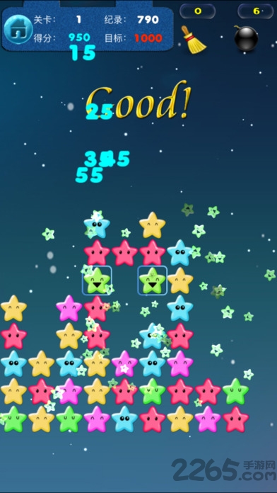 天天消星星旧版游戏截图2