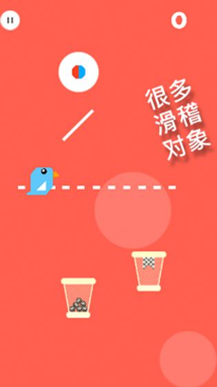 拼图循环游戏截图3